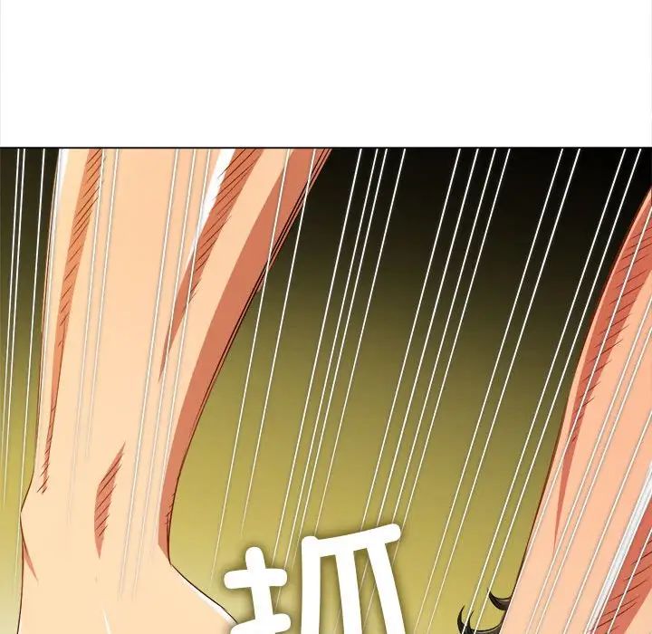 《难缠小恶女》漫画最新章节第209话免费下拉式在线观看章节第【88】张图片