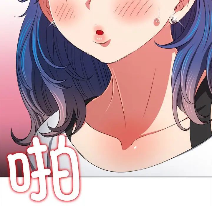 《难缠小恶女》漫画最新章节第212话免费下拉式在线观看章节第【18】张图片