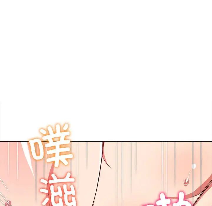 《难缠小恶女》漫画最新章节第212话免费下拉式在线观看章节第【45】张图片