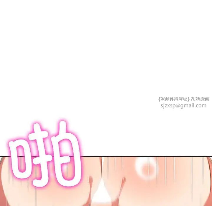 《难缠小恶女》漫画最新章节第212话免费下拉式在线观看章节第【26】张图片