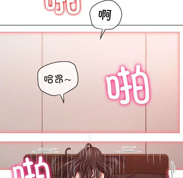 《难缠小恶女》漫画最新章节第212话免费下拉式在线观看章节第【20】张图片