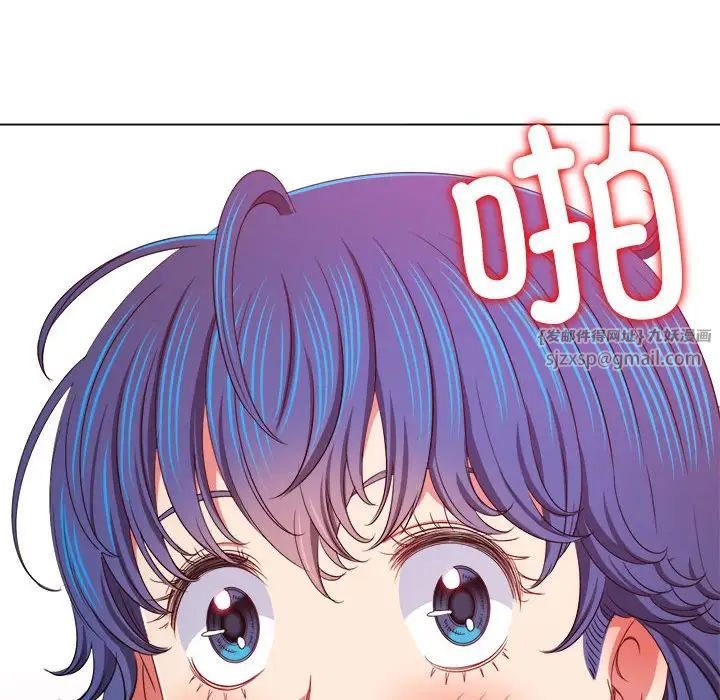 《难缠小恶女》漫画最新章节第212话免费下拉式在线观看章节第【17】张图片