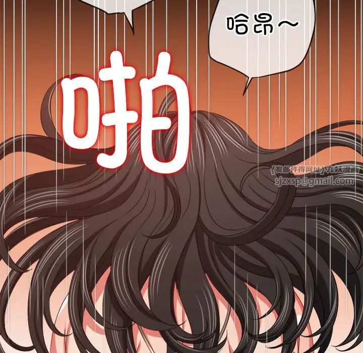 《难缠小恶女》漫画最新章节第212话免费下拉式在线观看章节第【24】张图片