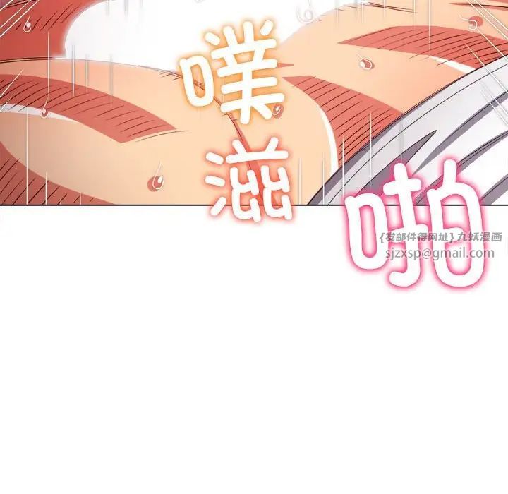 《难缠小恶女》漫画最新章节第212话免费下拉式在线观看章节第【47】张图片