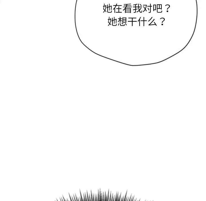 《难缠小恶女》漫画最新章节第212话免费下拉式在线观看章节第【158】张图片