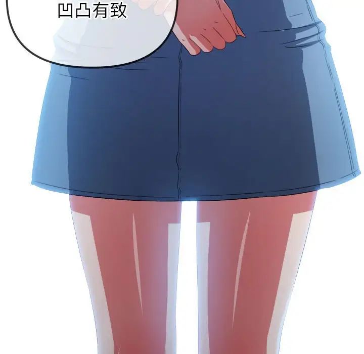 《难缠小恶女》漫画最新章节第214话免费下拉式在线观看章节第【7】张图片