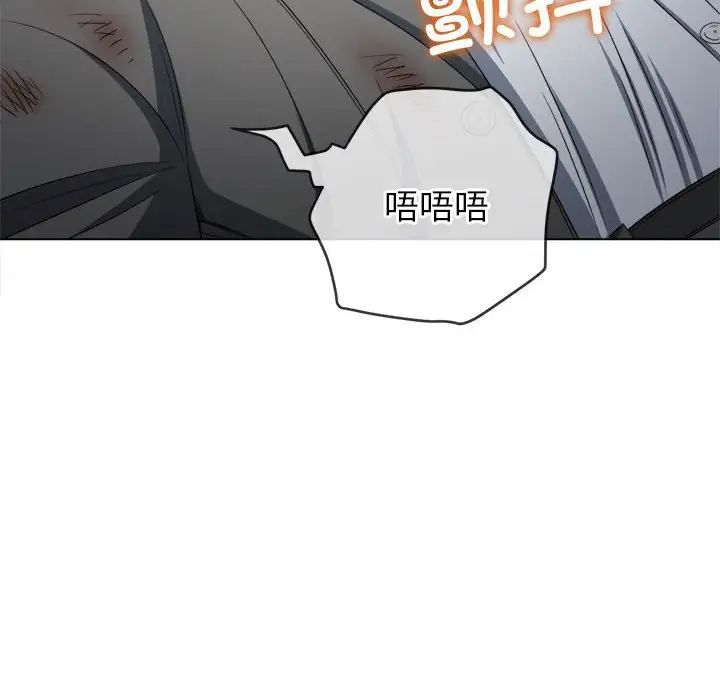 《难缠小恶女》漫画最新章节第214话免费下拉式在线观看章节第【73】张图片