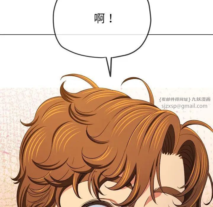 《难缠小恶女》漫画最新章节第214话免费下拉式在线观看章节第【147】张图片