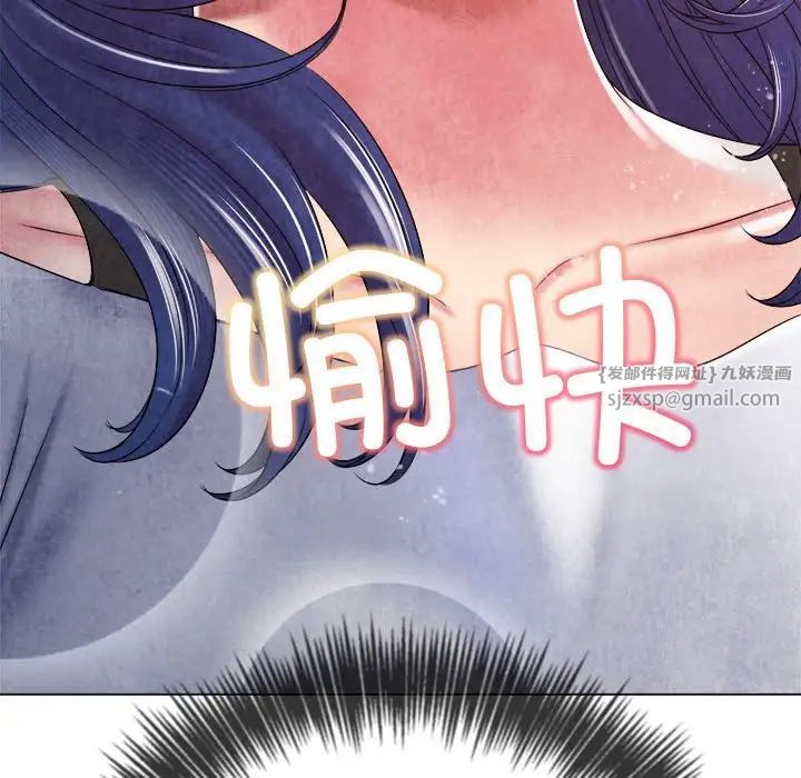 《难缠小恶女》漫画最新章节第214话免费下拉式在线观看章节第【32】张图片