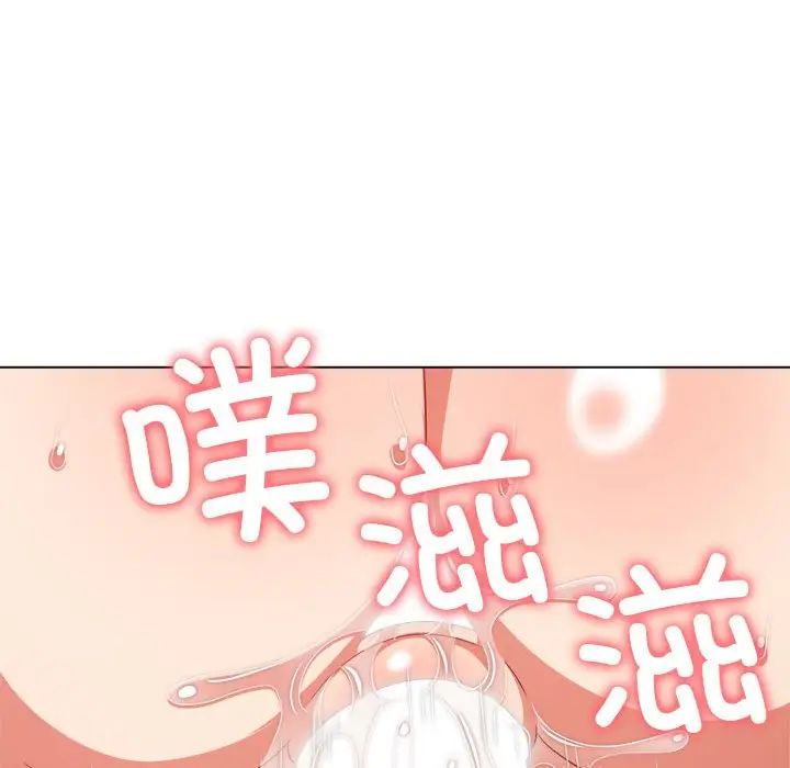 《难缠小恶女》漫画最新章节第214话免费下拉式在线观看章节第【105】张图片