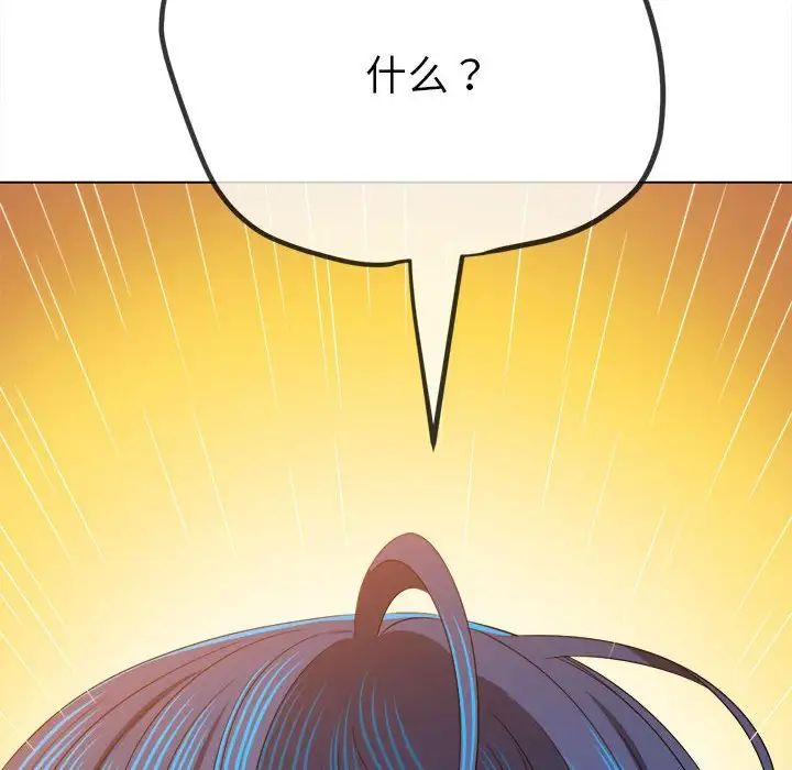 《难缠小恶女》漫画最新章节第214话免费下拉式在线观看章节第【21】张图片