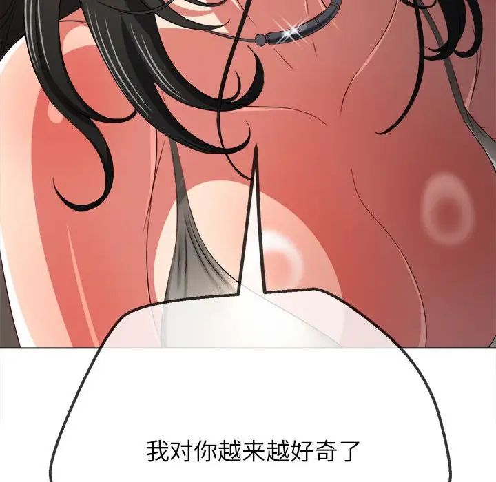 《难缠小恶女》漫画最新章节第214话免费下拉式在线观看章节第【19】张图片