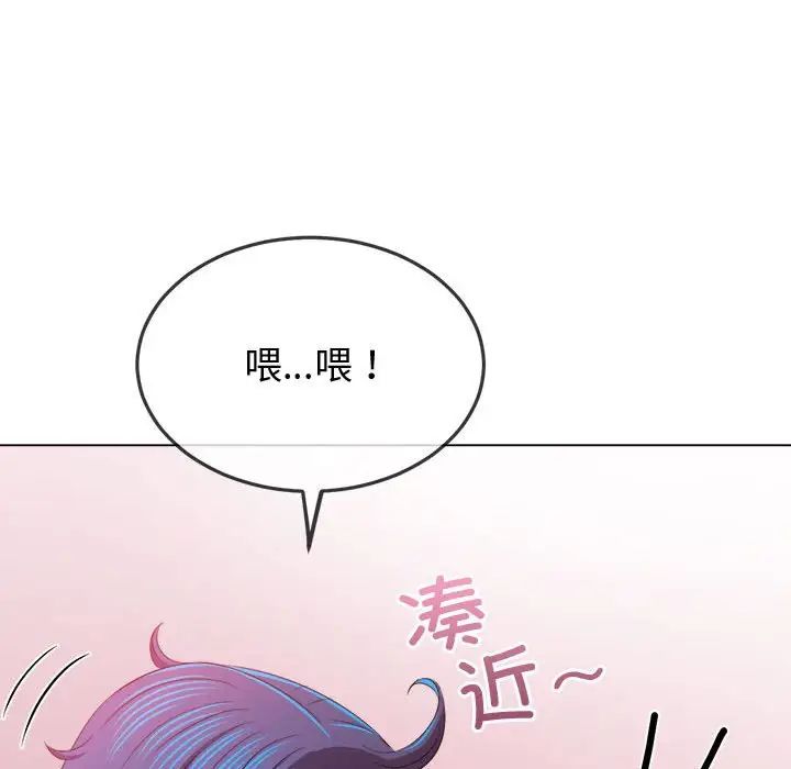 《难缠小恶女》漫画最新章节第215话免费下拉式在线观看章节第【38】张图片