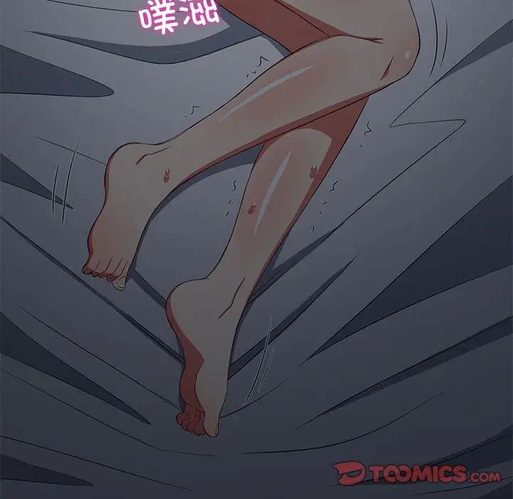 《难缠小恶女》漫画最新章节第215话免费下拉式在线观看章节第【164】张图片