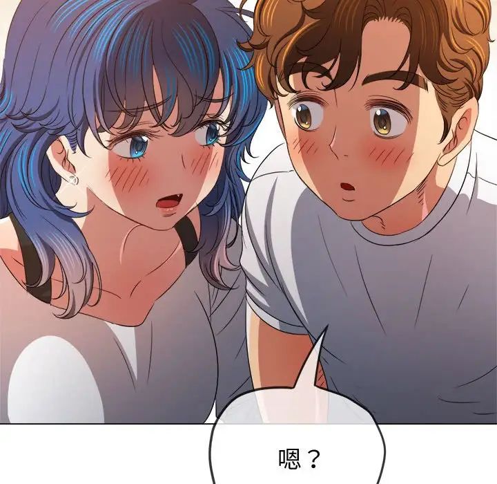 《难缠小恶女》漫画最新章节第215话免费下拉式在线观看章节第【48】张图片