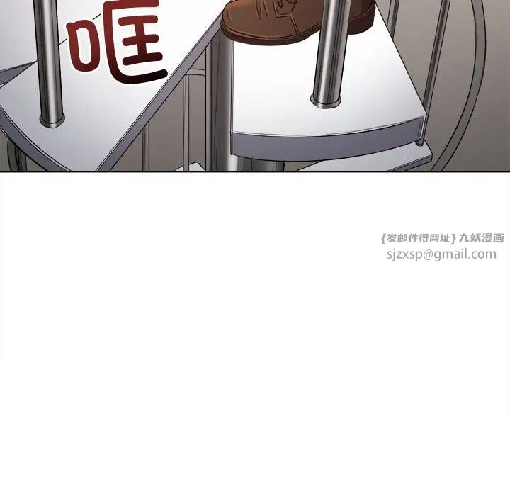 《难缠小恶女》漫画最新章节第215话免费下拉式在线观看章节第【99】张图片