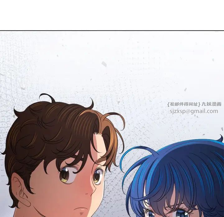 《难缠小恶女》漫画最新章节第215话免费下拉式在线观看章节第【87】张图片