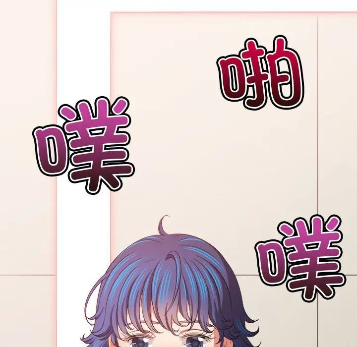 《难缠小恶女》漫画最新章节第217话免费下拉式在线观看章节第【34】张图片