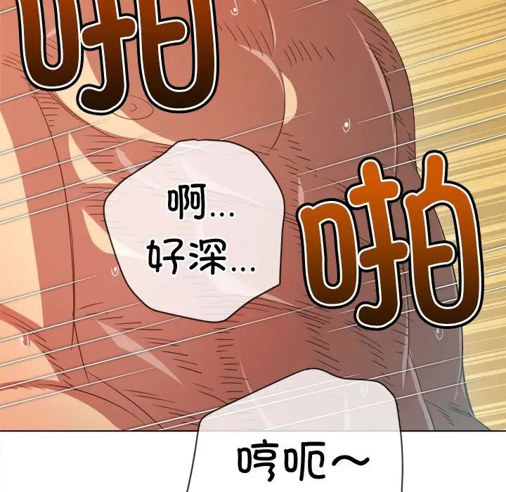 《难缠小恶女》漫画最新章节第217话免费下拉式在线观看章节第【150】张图片