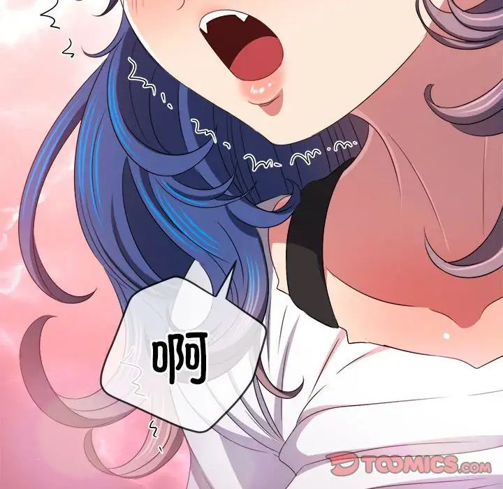 《难缠小恶女》漫画最新章节第217话免费下拉式在线观看章节第【172】张图片