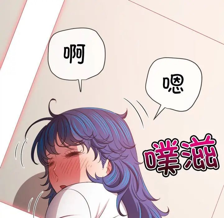 《难缠小恶女》漫画最新章节第217话免费下拉式在线观看章节第【144】张图片