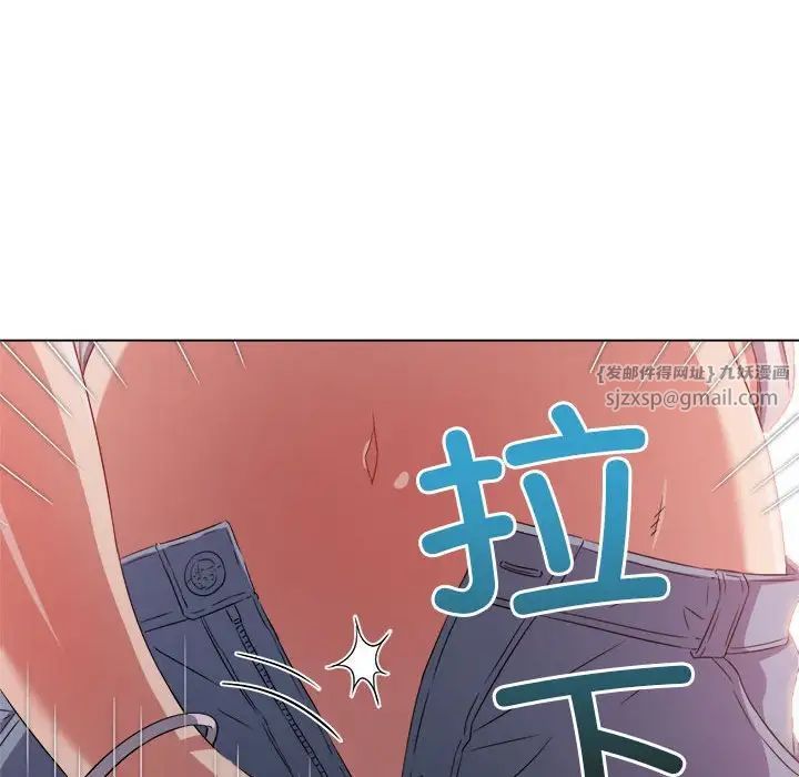 《难缠小恶女》漫画最新章节第217话免费下拉式在线观看章节第【101】张图片