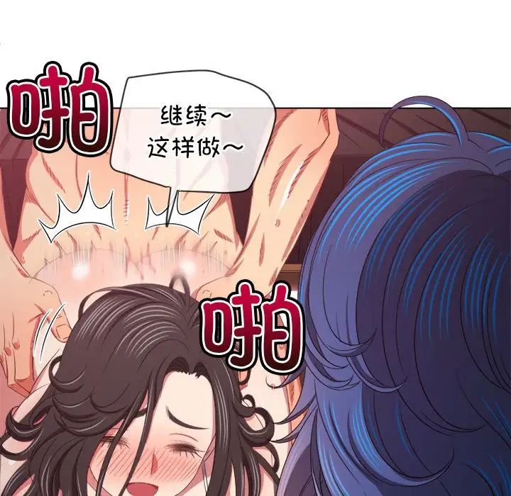 《难缠小恶女》漫画最新章节第217话免费下拉式在线观看章节第【50】张图片