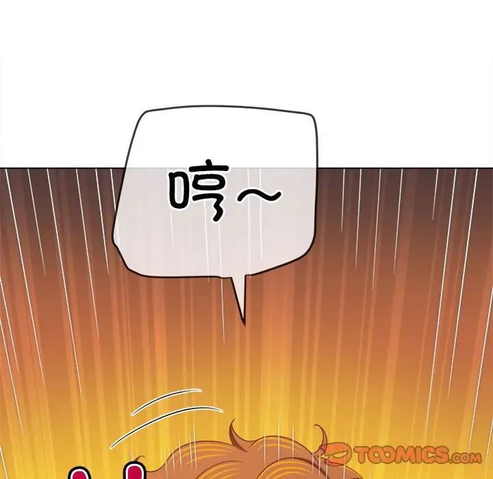 《难缠小恶女》漫画最新章节第217话免费下拉式在线观看章节第【60】张图片