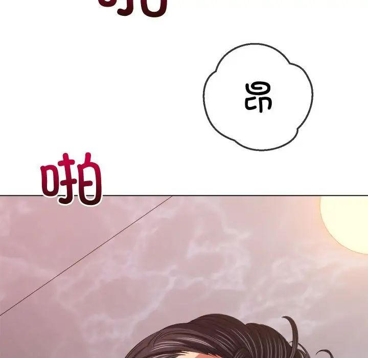 《难缠小恶女》漫画最新章节第217话免费下拉式在线观看章节第【18】张图片