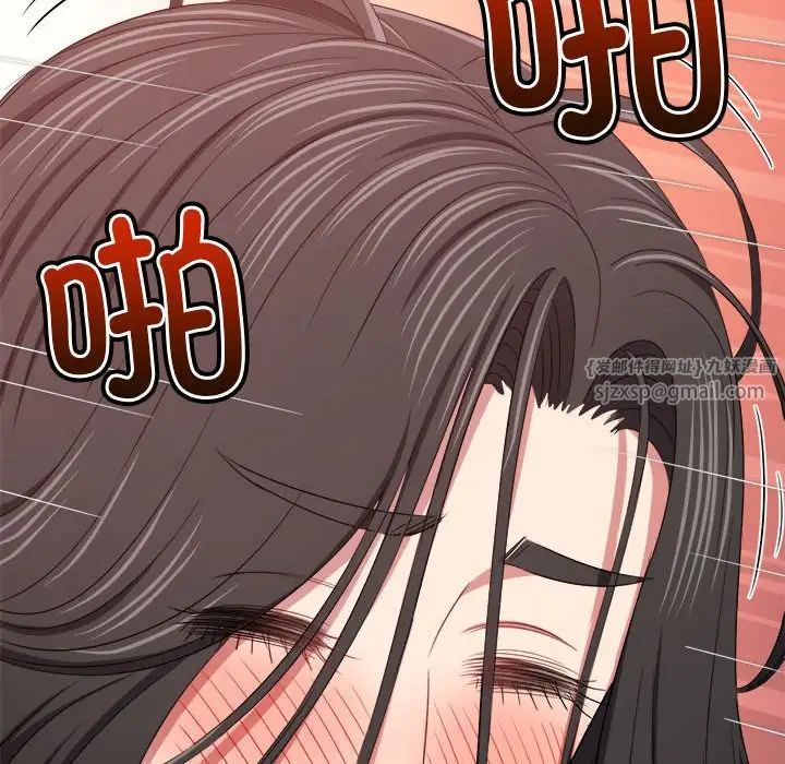 《难缠小恶女》漫画最新章节第217话免费下拉式在线观看章节第【178】张图片