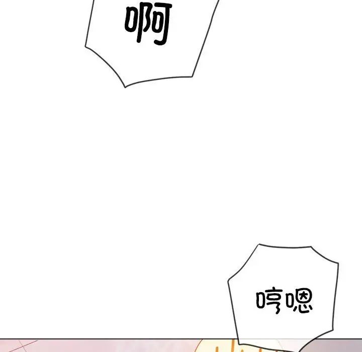 《难缠小恶女》漫画最新章节第217话免费下拉式在线观看章节第【181】张图片