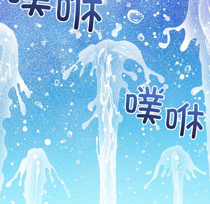 《难缠小恶女》漫画最新章节第220话免费下拉式在线观看章节第【56】张图片