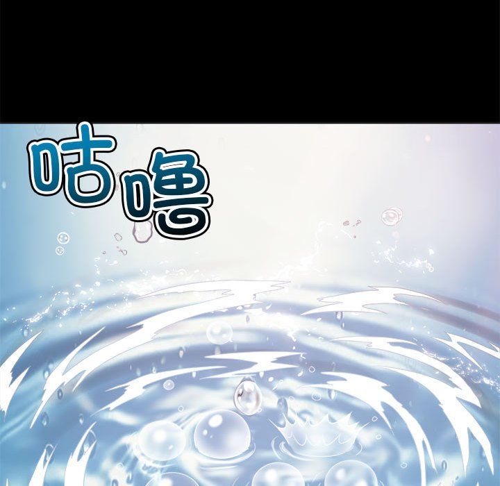 《难缠小恶女》漫画最新章节第220话免费下拉式在线观看章节第【40】张图片