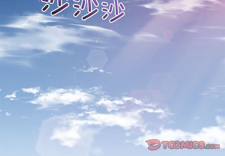 《难缠小恶女》漫画最新章节第220话免费下拉式在线观看章节第【4】张图片