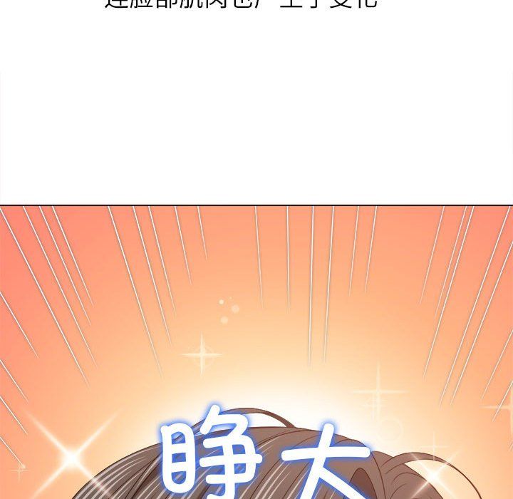 《难缠小恶女》漫画最新章节第220话免费下拉式在线观看章节第【141】张图片