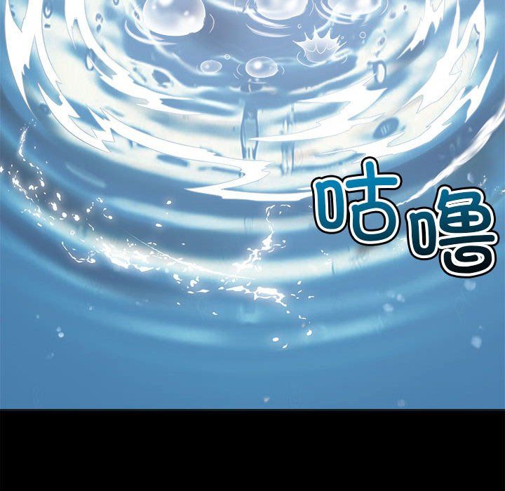 《难缠小恶女》漫画最新章节第220话免费下拉式在线观看章节第【41】张图片