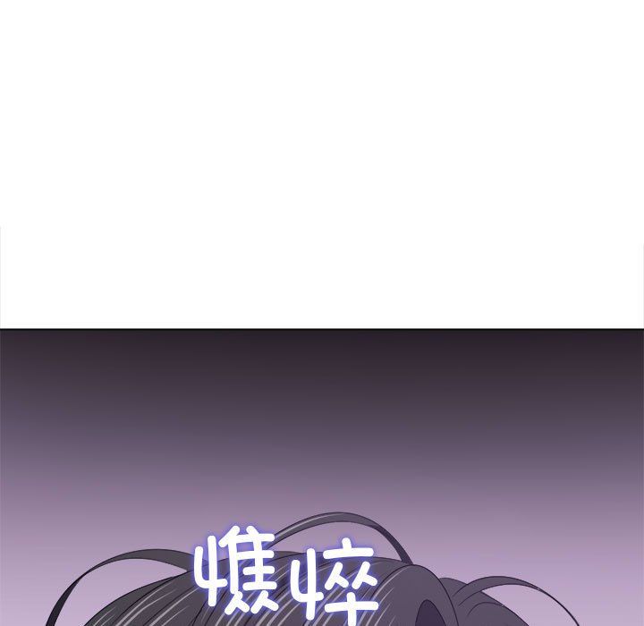 《难缠小恶女》漫画最新章节第220话免费下拉式在线观看章节第【137】张图片