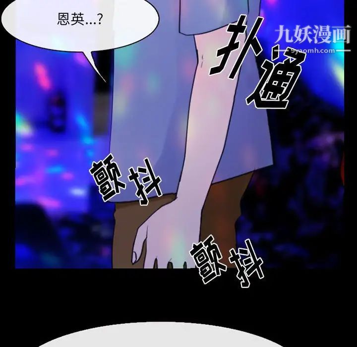 《那年夏天》漫画最新章节第40话 - 最终话（完结）免费下拉式在线观看章节第【51】张图片