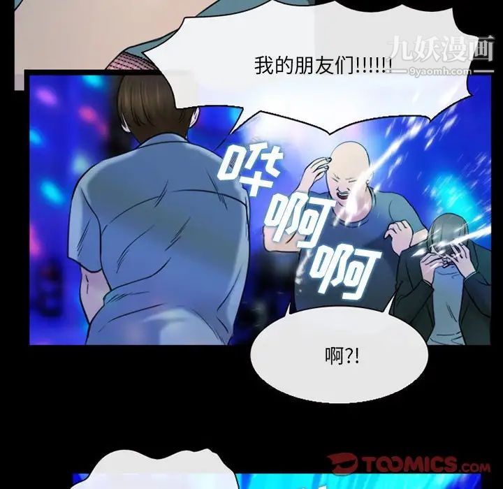 《那年夏天》漫画最新章节第40话 - 最终话（完结）免费下拉式在线观看章节第【34】张图片