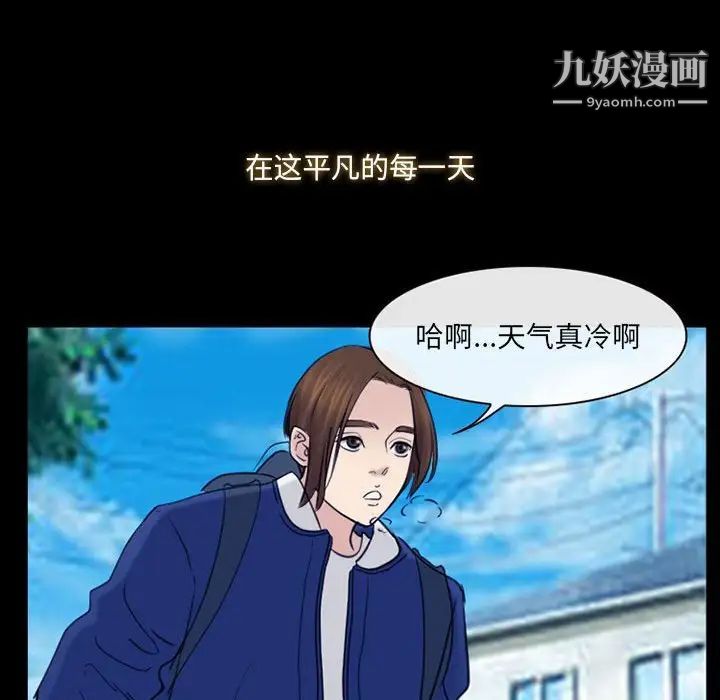 《那年夏天》漫画最新章节第40话 - 最终话（完结）免费下拉式在线观看章节第【81】张图片