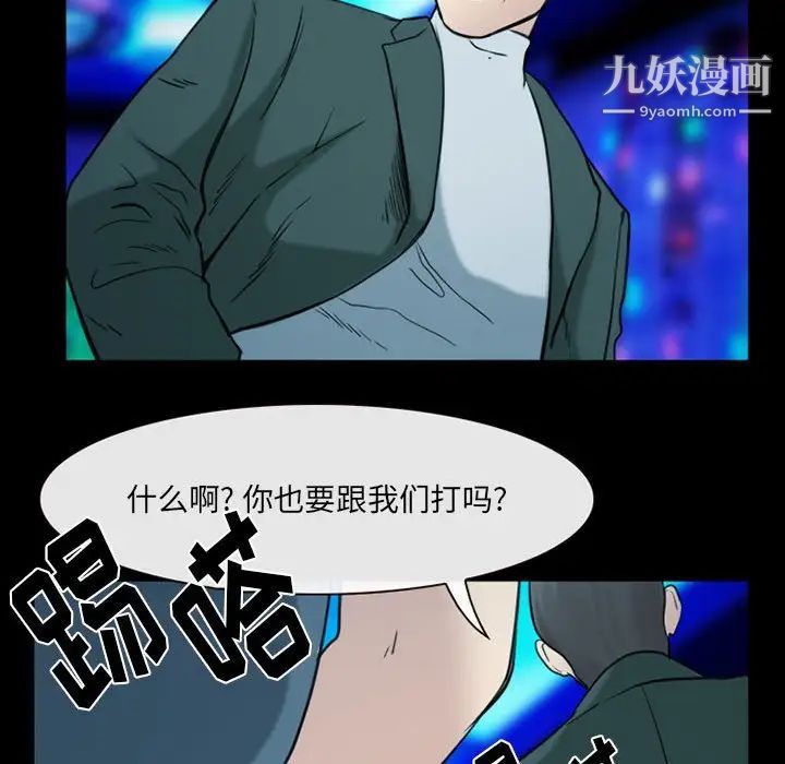 《那年夏天》漫画最新章节第40话 - 最终话（完结）免费下拉式在线观看章节第【17】张图片