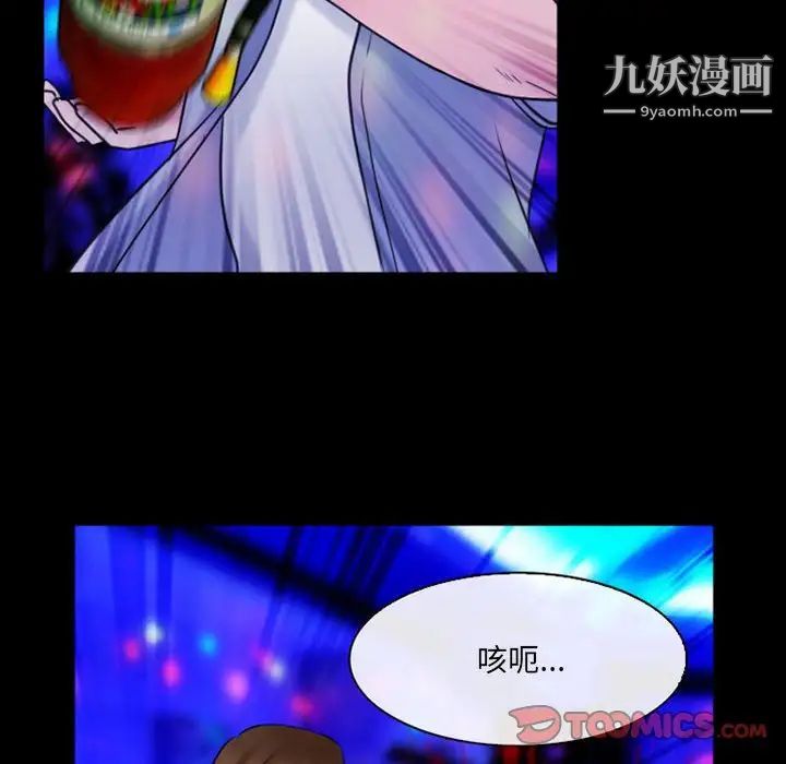 《那年夏天》漫画最新章节第40话 - 最终话（完结）免费下拉式在线观看章节第【62】张图片