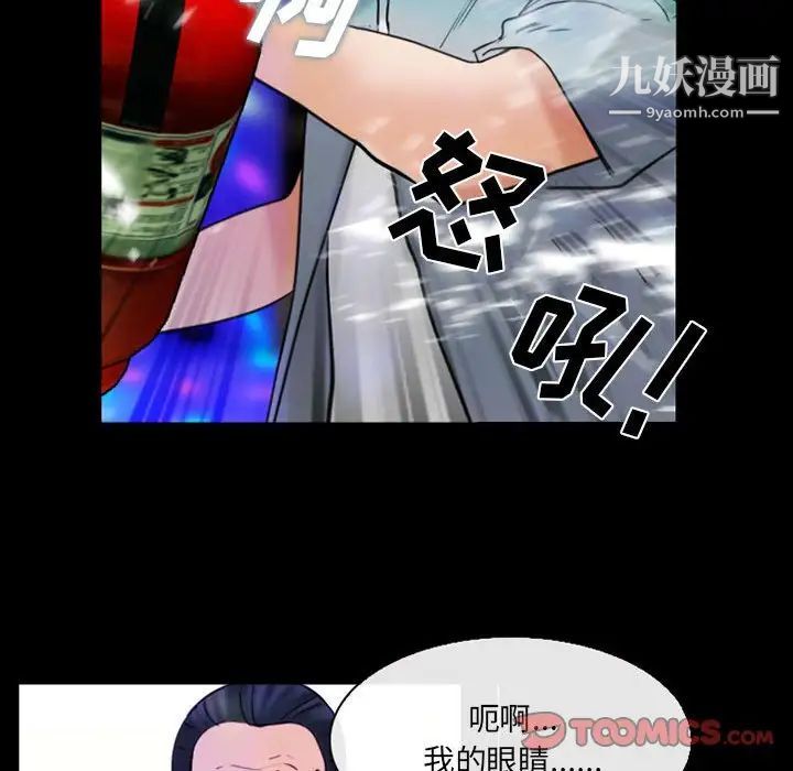 《那年夏天》漫画最新章节第40话 - 最终话（完结）免费下拉式在线观看章节第【58】张图片