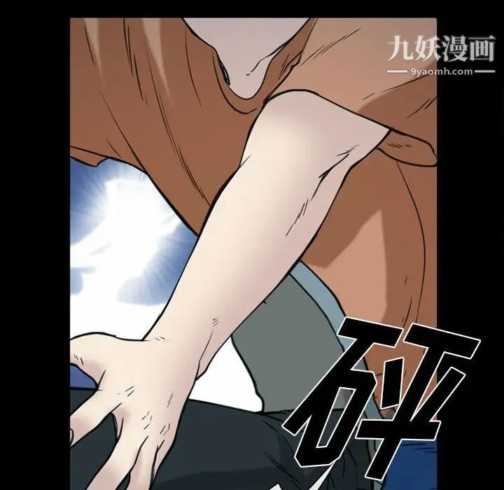 《那年夏天》漫画最新章节第40话 - 最终话（完结）免费下拉式在线观看章节第【15】张图片