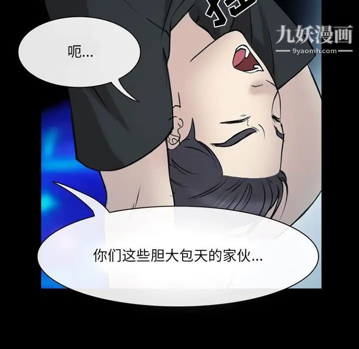 《那年夏天》漫画最新章节第40话 - 最终话（完结）免费下拉式在线观看章节第【24】张图片