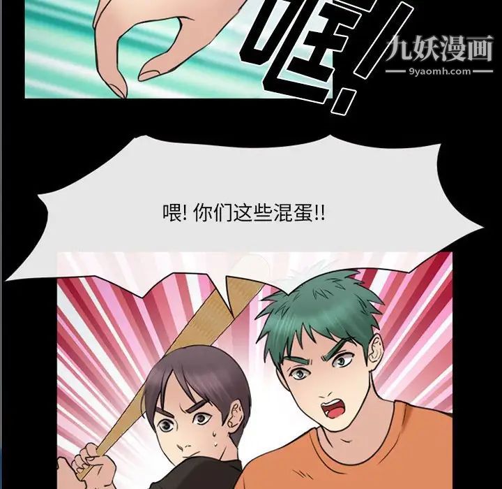 《那年夏天》漫画最新章节第40话 - 最终话（完结）免费下拉式在线观看章节第【8】张图片