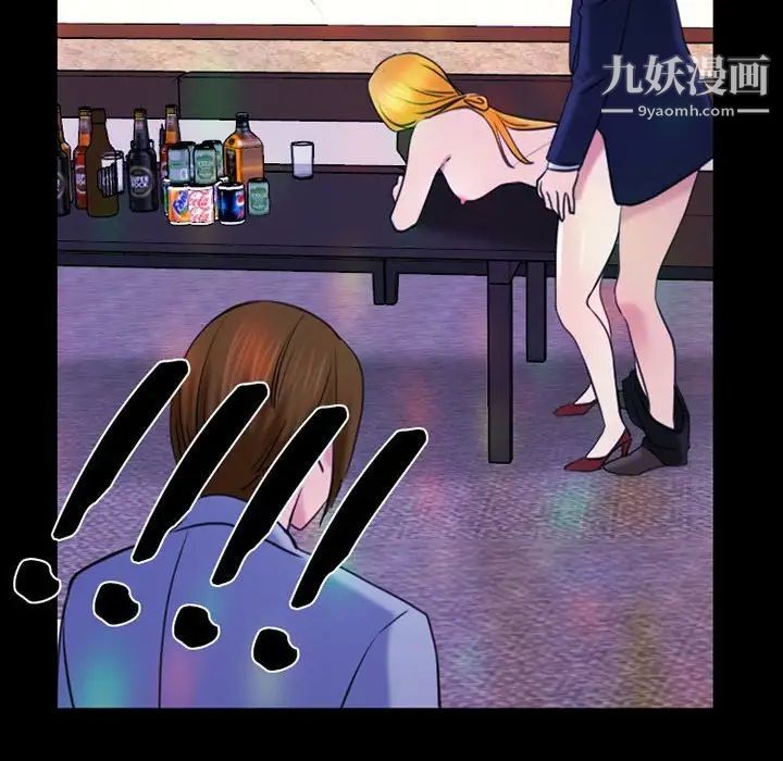 《那年夏天》漫画最新章节第40话 - 最终话（完结）免费下拉式在线观看章节第【48】张图片