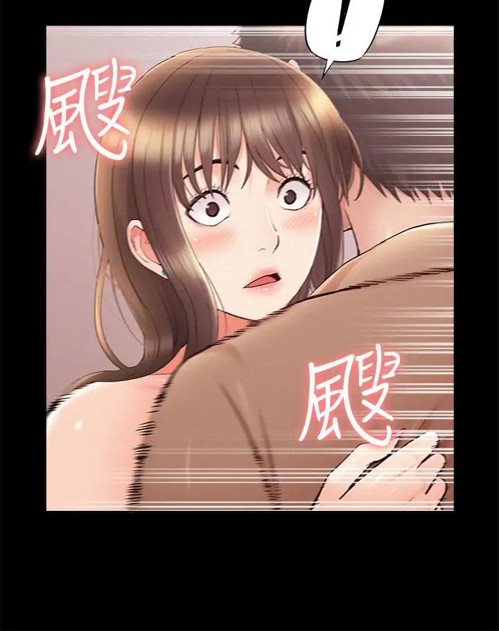 《难言之隐》漫画最新章节第35话 - 战胜一切的性欲免费下拉式在线观看章节第【23】张图片