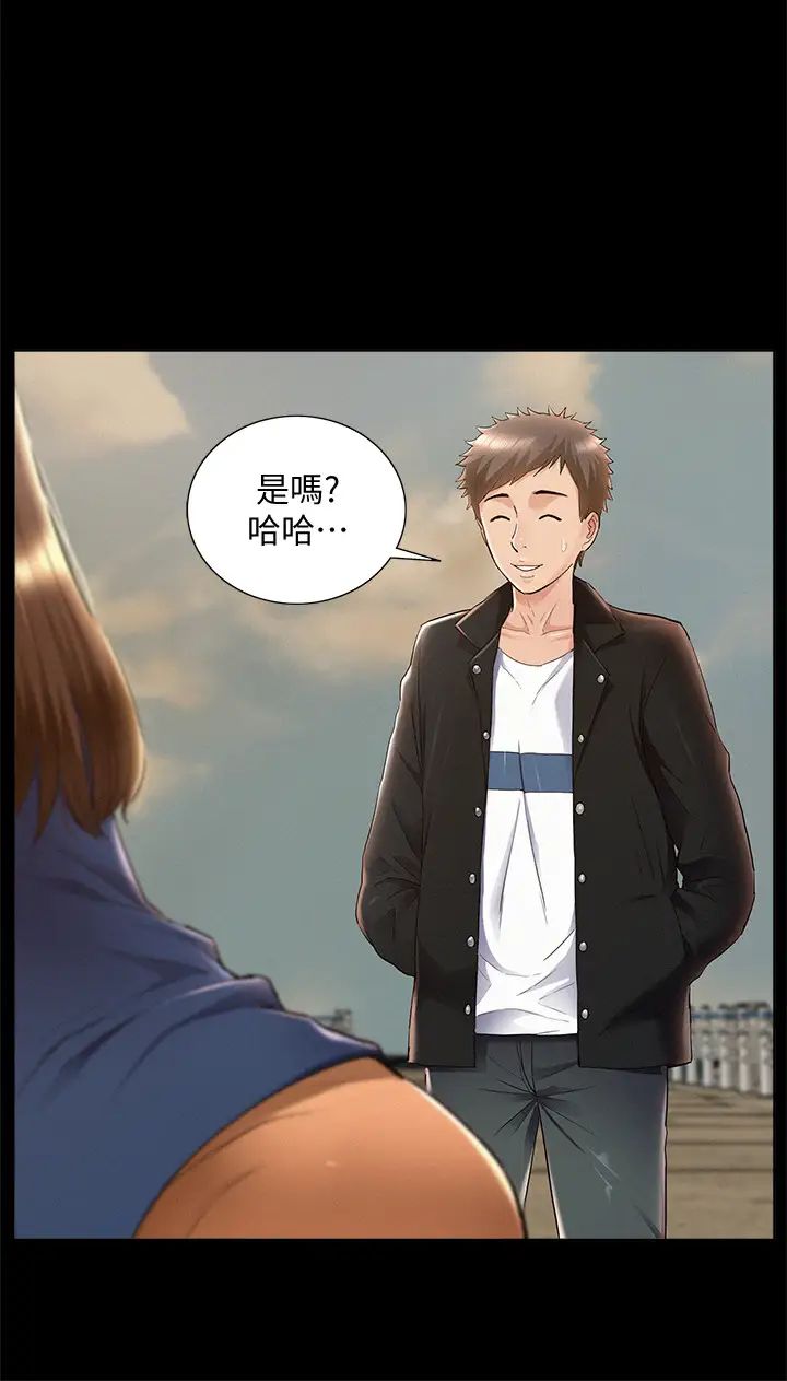 《难言之隐》漫画最新章节第53话 - 晕船的以然免费下拉式在线观看章节第【24】张图片