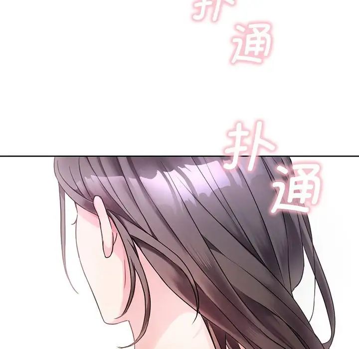 《难以克制的欲望》漫画最新章节第1话免费下拉式在线观看章节第【133】张图片